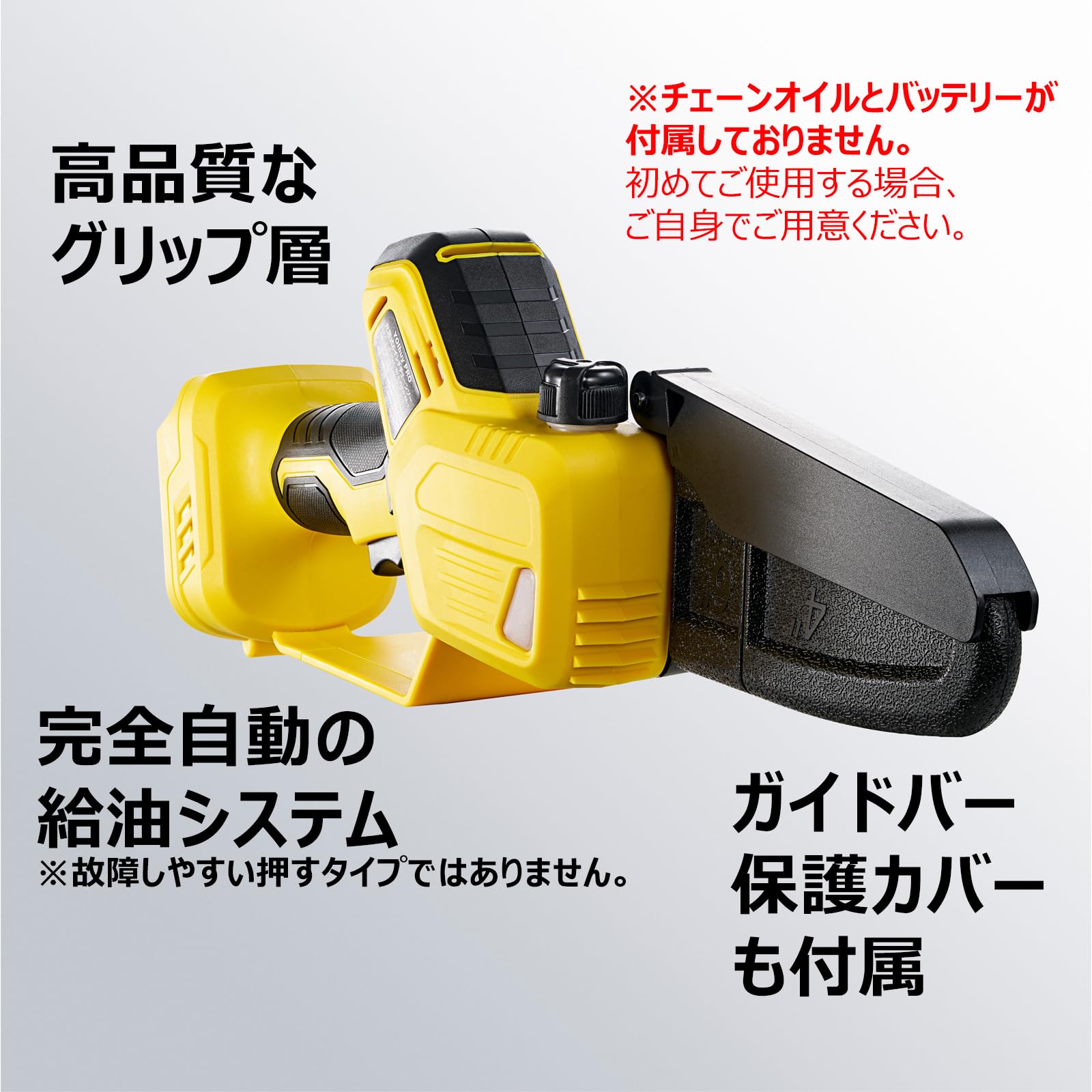 Amazon | YOIbuy PRO 充電式 ハンディチェーン 6インチ ブラシレス Amazon | YOIbuy PRO 充電式 ハンディチェーン 6インチ ブラシレス